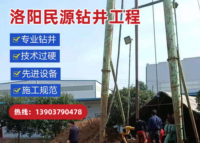 打井過程中對施工人員的安全培訓(xùn)